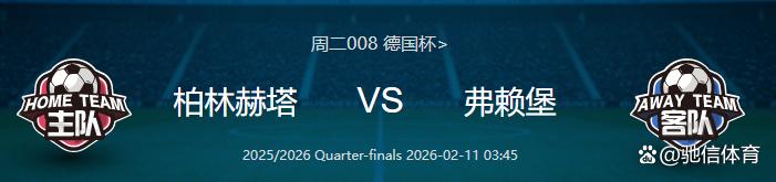 包含德国杯今夜再迎强敌，达拉斯独行侠临场应变，主帅态度：引发热议，纪律约束更严格的词条-九游体育
