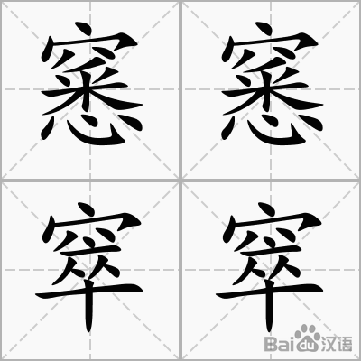 挕揄的意思-九游体育
