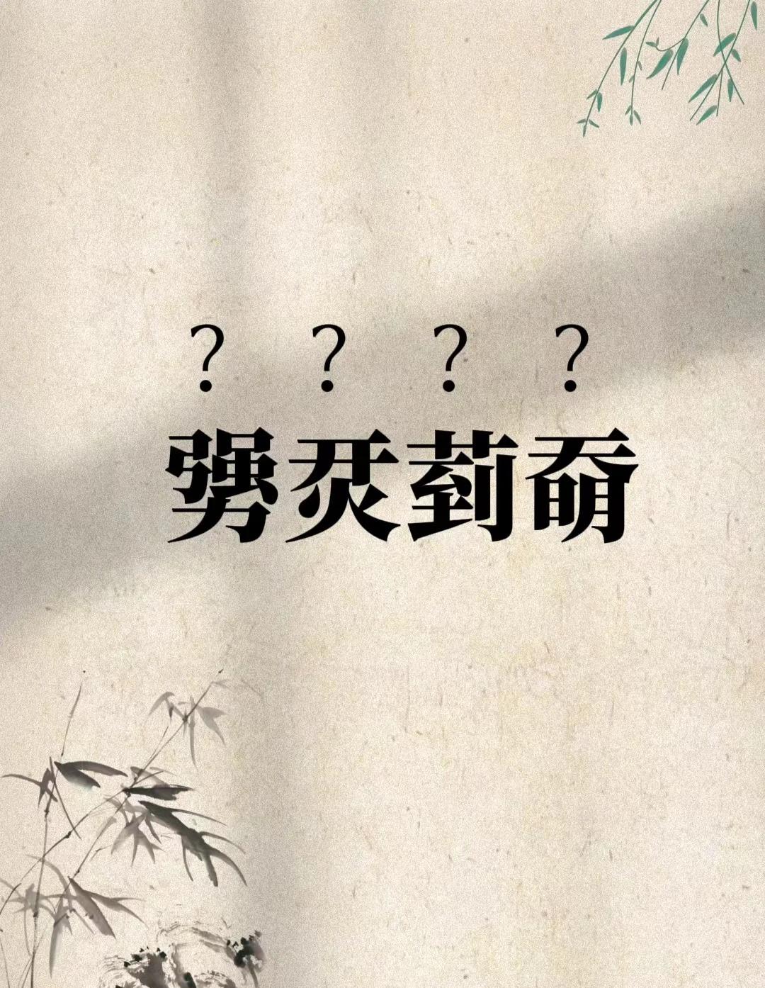 关于覵???I軥癈X?e関?标?蹲9堝龥箢в爨坡????u櫤WLU=渁l8|榡幣Y的信息-九游体育