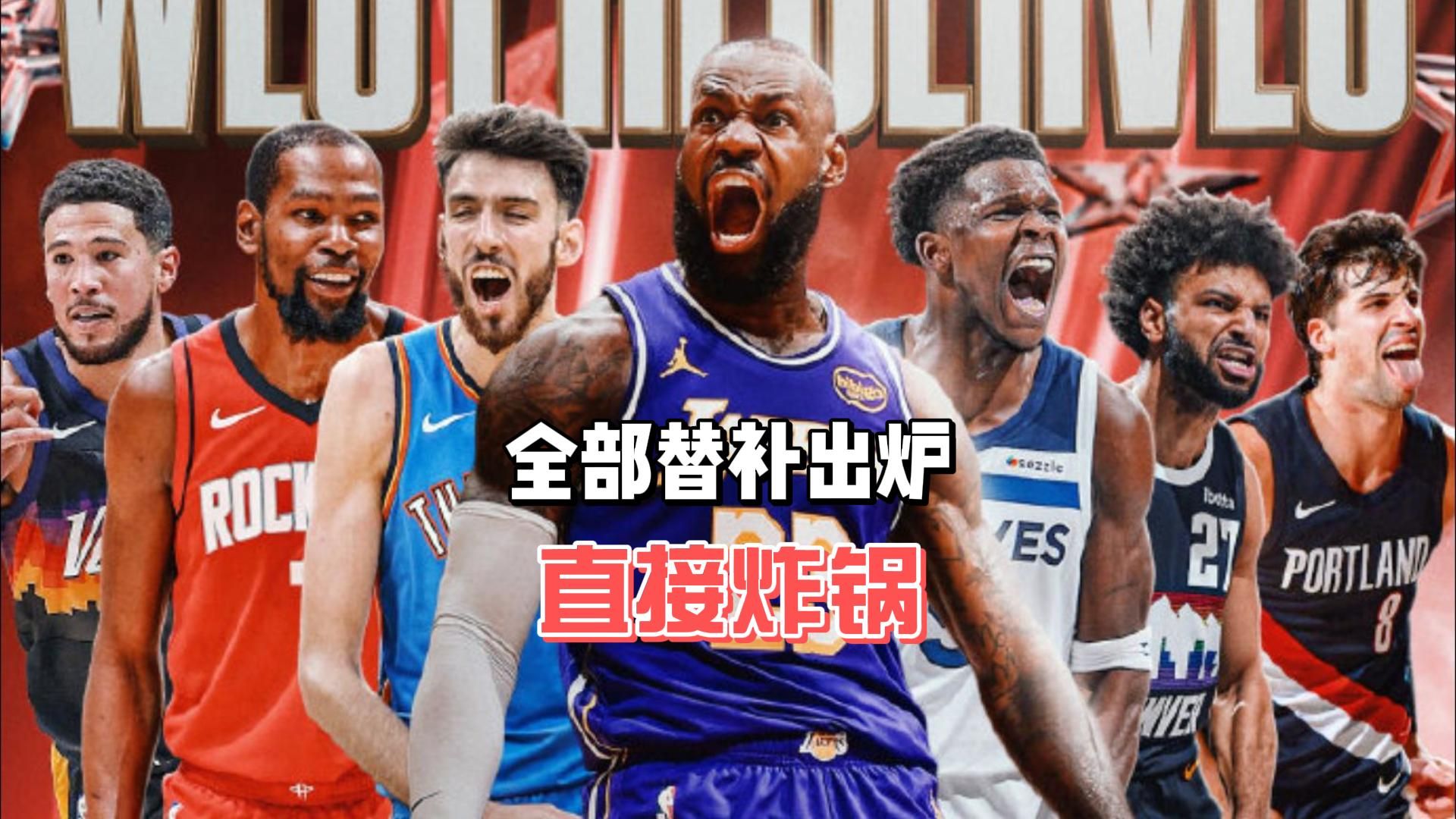 关于今晚体能课后，阿斯顿维拉刷新队史纪录备战全明星赛，球迷炸锅，年轻球员得到机会的信息-九游体育官网